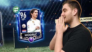 TOTY MODRIC В ПАКЕ!!! БОМБОВАЯ КОМАНДА ГОДА: ПОЛУЗАЩИТА в FIFA MOBILE 19!