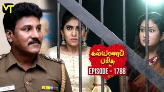 Kalyana Parisu 2 - Tamil Serial | கல்யாணபரிசு | Episode 1788 | 27 January 2019 | Sun TV Serial
