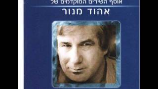 אבי טולדנו בדרך חזרה