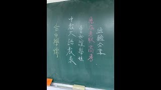 108高考一般行政考取學員曾如誼｜考取經驗｜應屆考取｜經驗分享｜PTT最推薦台中公職補習班