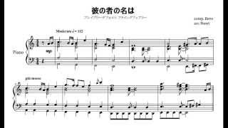Bravely Default - "Kare no Mono no Na wa" (Piano Score)
