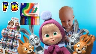 Петя лепит из пластилина Маша и Медведь открываем яйцо киндер сюрприз Маша и Медведь