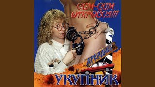 Девятый вал