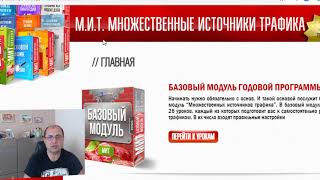 Продажи в инфобизнесе каждый день как?