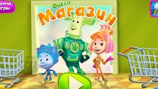Фиксики. Магазин - Покупаем товары для дома. Развивающая игра как мультик для деток.