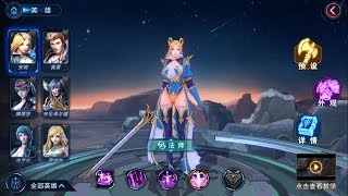 Battle For Freedom 2 | Android | If you like MOBA Games, you will love this!!