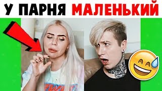 ВАЙНЫ ИНСТАГРАМ 2020 | Подборка Новых Вайнов | Настя Ивлеева, Ника Вайпер, Натали Ящук, Карина Кросс