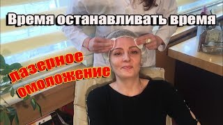 КАК ВЫГЛЯДЕТЬ НА 10 ЛЕТ МОЛОЖЕ.СЕКРЕТЫ МОЕГО УХОДА.