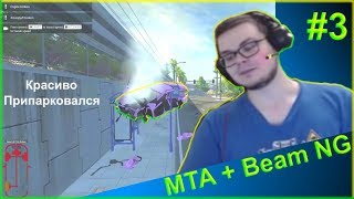 Смешные моменты с Булкиным #3 (NFS Prostreet + Beam NG)