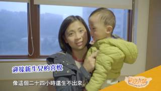 勇敢做自己 來自馬來西亞的王麗蘭 歡迎光臨 第18集