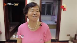 中国长城修缮第一人师从“兴隆门”《可爱的中国》The Lovely China【湖南卫视官方HD】