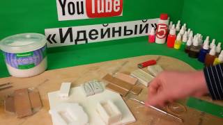 Как сделать форму с суперпластика полиморфус полиэфирной эпоксидной смолы искусственного к
