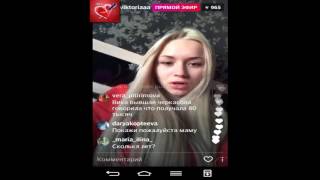 ВИКА КОМИССАРОВА ПРО ДОМ2 ПРЯМОЙ ЭФИР 22 04 2017 ДОМ2 НОВОСТИ 2017