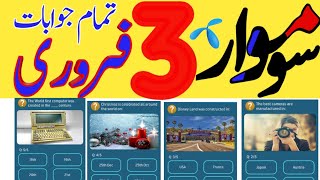 3 February 2020 Questions and Answers | My Telenor app TODAY questions | Telenor Today Quiz