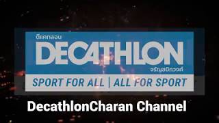 Decathlon Channel