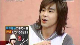 東方神起 TVXQ ユンホはケチでナルシスト？Yunho is wonderful!!