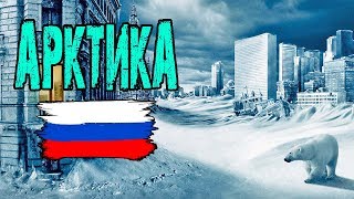 Экспедиция «Север рядом» [9] Хатанга  — последний оплот цивилизации. Арктика, Россия.