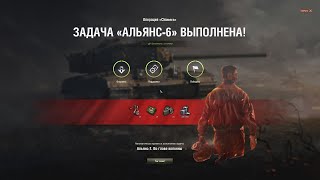 Альянс 6 Химера на отлично - ЛБЗ 2.0 Оглушительная тишина CrusaderSP