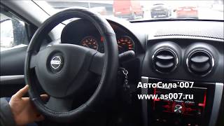 Ниссан Альмера G15 акпп. Как увеличить мощность на малых оборотах двигателя