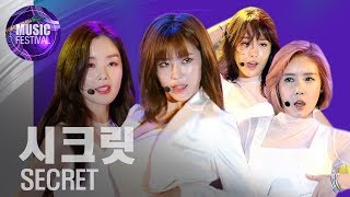 SECRET 시크릿 _ I’m In Love 아임 인 러브/ 행복드림페스티벌 / 2015년