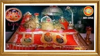 LIVE Maa Vaishno Devi Evening Aarti || माँ वैष्णो देवी सायं आरती || 15 Feb 2020