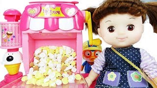 콩순이 세라의 팝콘가게 플레이도우 Play Dough Popcorn Maker Theater Snack Shop Ice Cream Popcorn Machine 아이스크림