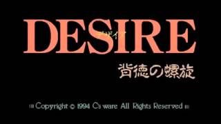 Desire (PC-98) OST Reflector Yamaha YM2608 OPNA Speak Board version (remastered)