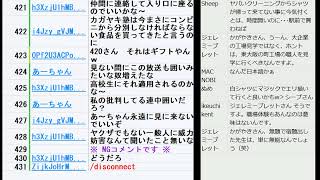 新型コロナウィルス肺炎、中国患者数7736人、死者170人、 国内の感染者14人に、「ふるさと納税制度」除外問題泉佐野市は敗訴、上告へ、百条委員会、堺市の竹山修身前市長要点は答えずの回