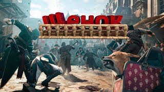 Assassin's Creed  Unity№1-Щенок "Нарезки, Игры, Фейлы"