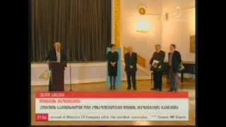 აფხაზურენოვანი წიგნები