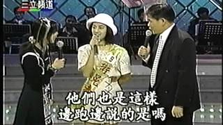 21世紀新人歌唱排行榜 兒童組 第42集(1994.10.23)