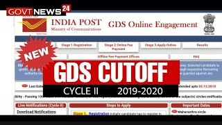 GDS CUTOFF CYCLE II | ANALYSIS AND CALCULATION | ASSAM,BIHAR, GUJRATI, PUNJAB...