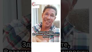 «Страна уродов» - Панин высказался о России в лицо путина