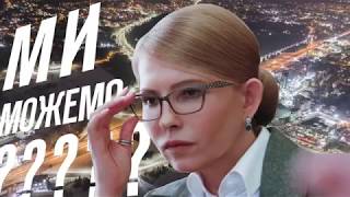Юля MC. Раунд!