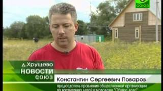 Несколько лет назад в Тарусском районе Калужской области появился остров Пасхи