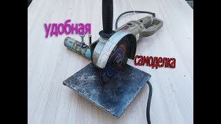 Отличное изобретение для БОЛГАРКИ (УШМ) своими руками. #NETELEVIZOR.
