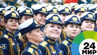 Девушки и кабриолеты: как прошел парад Победы на Красной площади - МИР 24