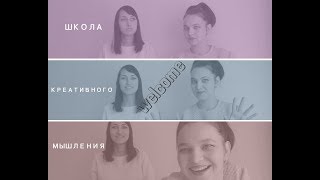 День 2 Развитие наблюдательности Школа креативного мышления