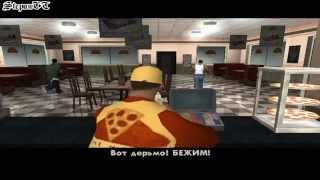 Прохождение Grand Theft Auto: San Andreas На 100% - Миссия 2 - Райдер