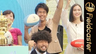 ラグビーワールドカップ2019「2YEARS TO GO FESTIVAL」オープニングセレモニー