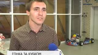 В Белгороде на «Вираже» состоялся осенний картинг-марафон