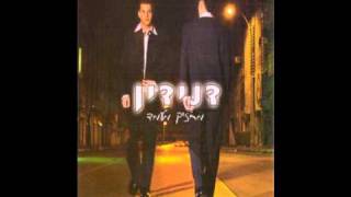 דנידין מארח את אילן בבילון - נתתי לה (אודיו)