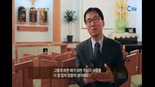 [C채널] 비전! 월드미션 55회 - 일본 박경호 선교사 2부 :: 꺼지지 않는 선교의 불