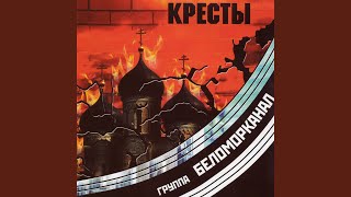 Отрицалово