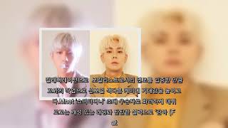 엑소 백현X로꼬, &#39;YOUNG&#39; 31일 공개…대세들의 특급 조합
