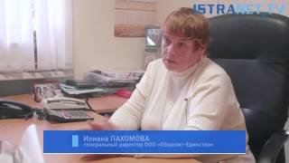 Более тысячи детей в Истринском районе остались на два месяца без детского питания
