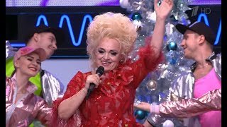 Надежда Кадышева - С новым годом!