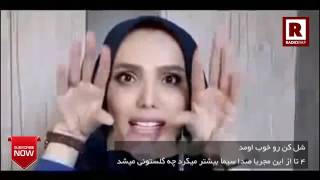 حرف های چیز دار دختر و پسر هنگام تماس تلفنی