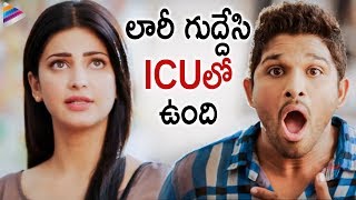 Allu Arjun & Shruti Haasan Hilarious Comedy Scene | Race Gurram Telugu Movie | Bramhanandam | Thaman