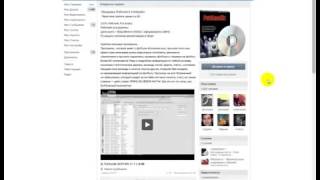FutAnaliz 8.1 craked бесплатно скачать